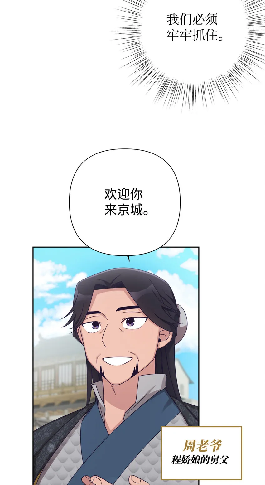 42 人祸48