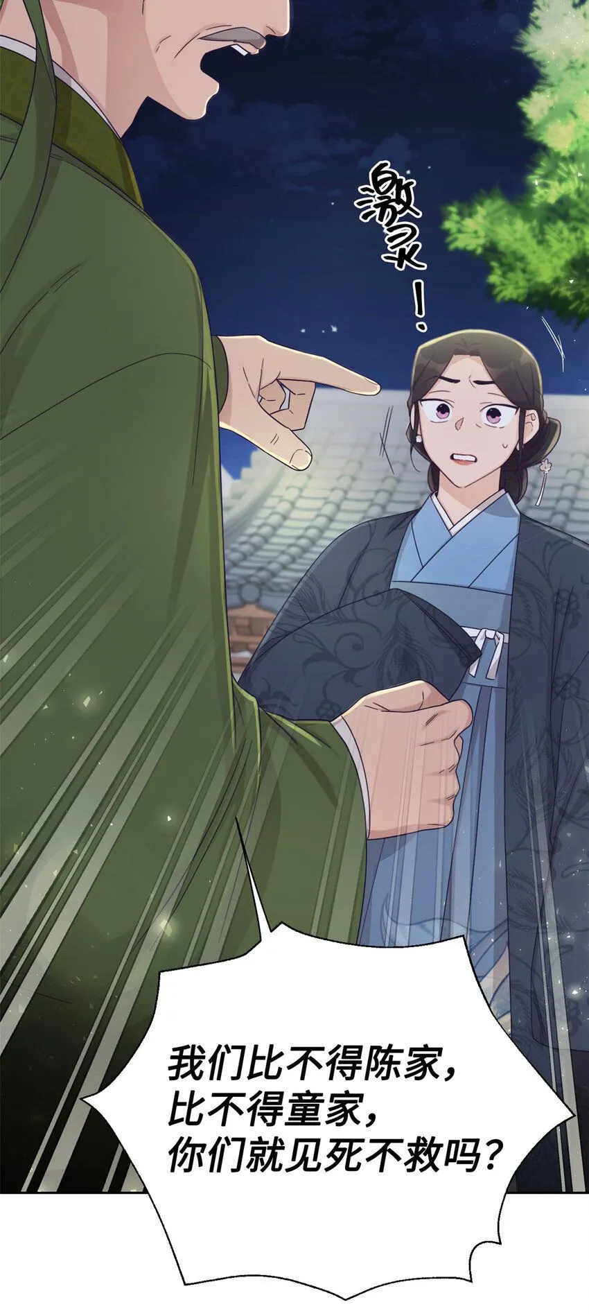 54 取舍15