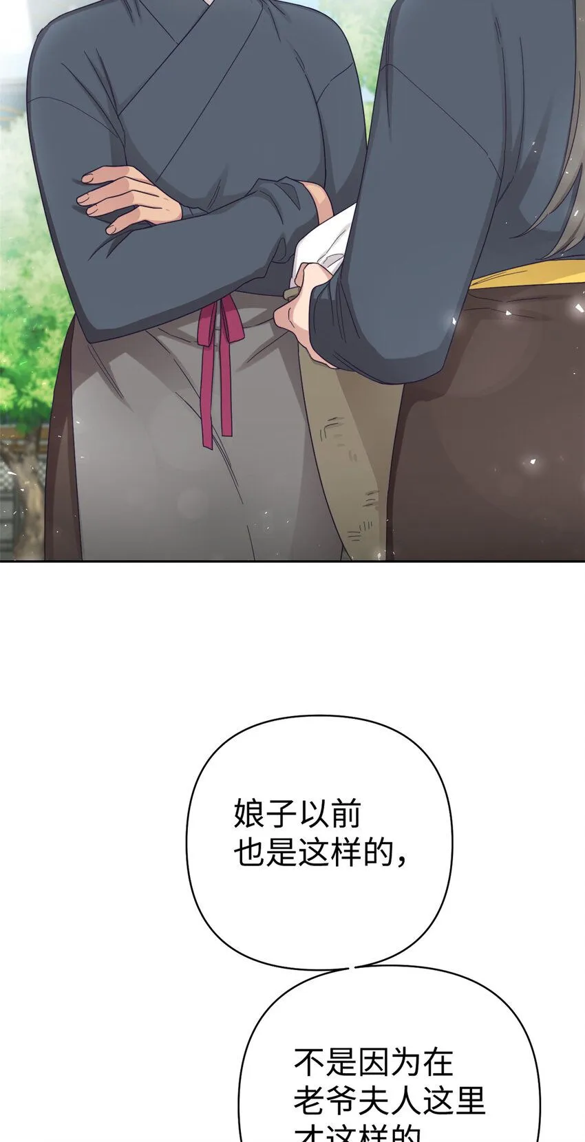 54 取舍40