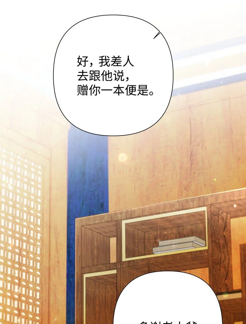 59 报恩48