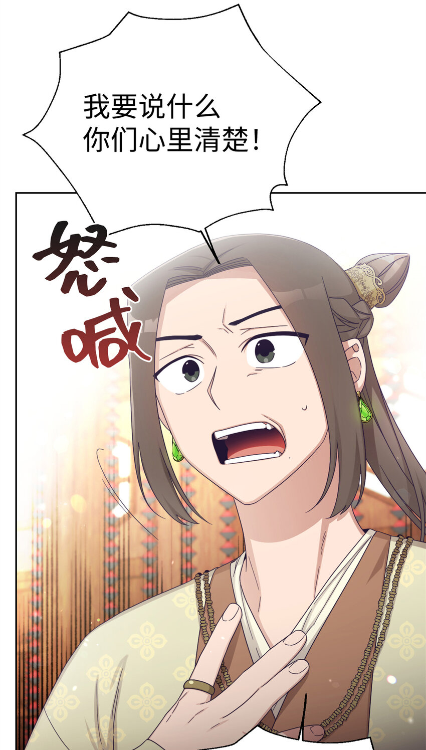 65 聪明71