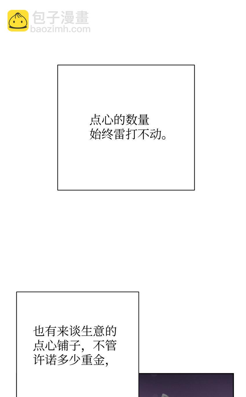 38 好人24