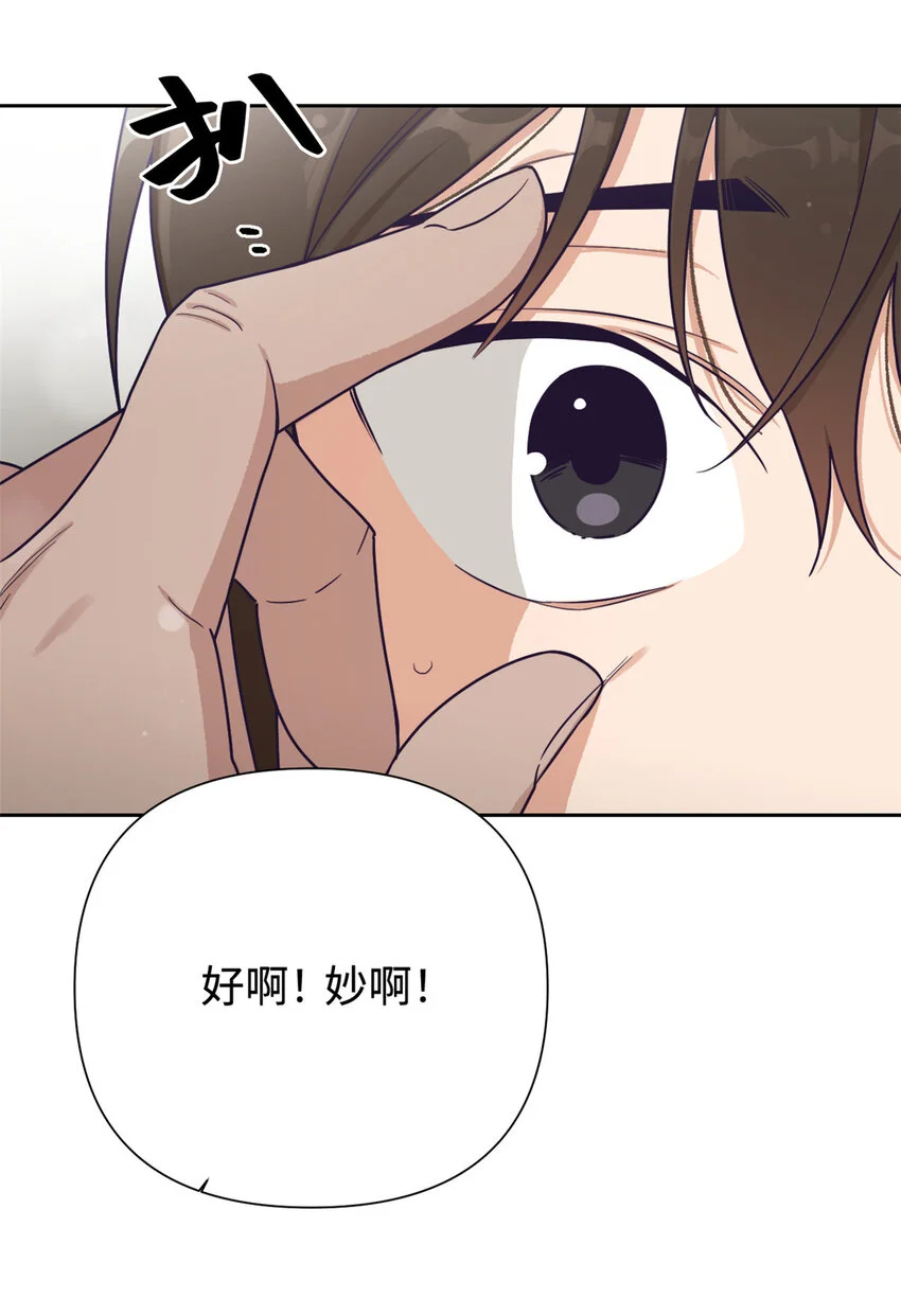 17 惊吓38