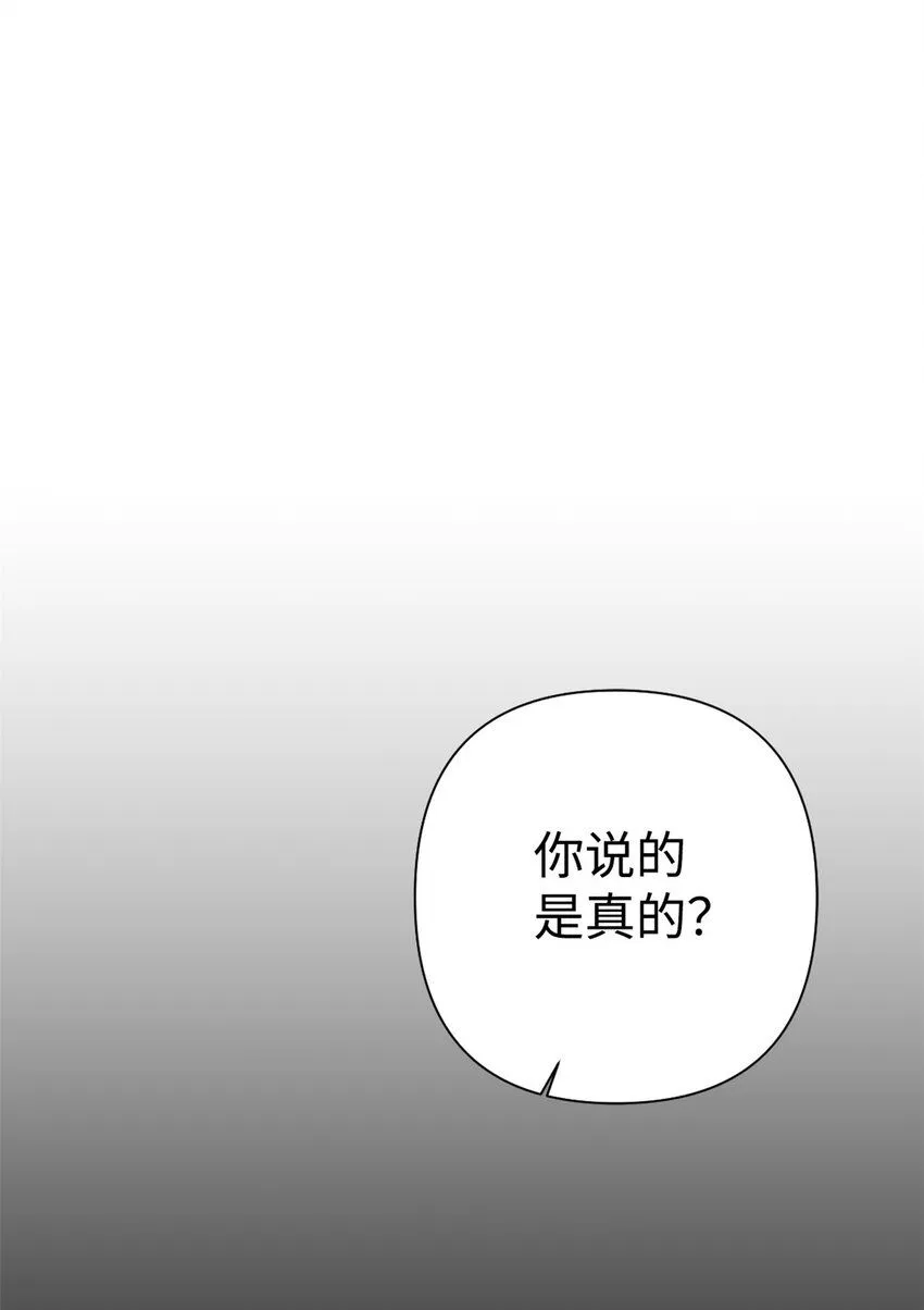 53 求教45