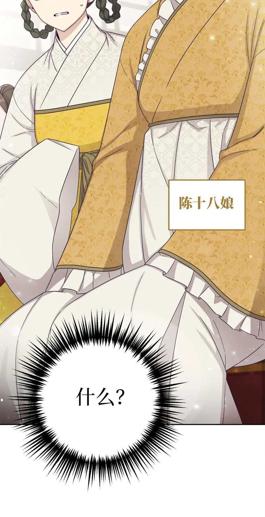 54 取舍61