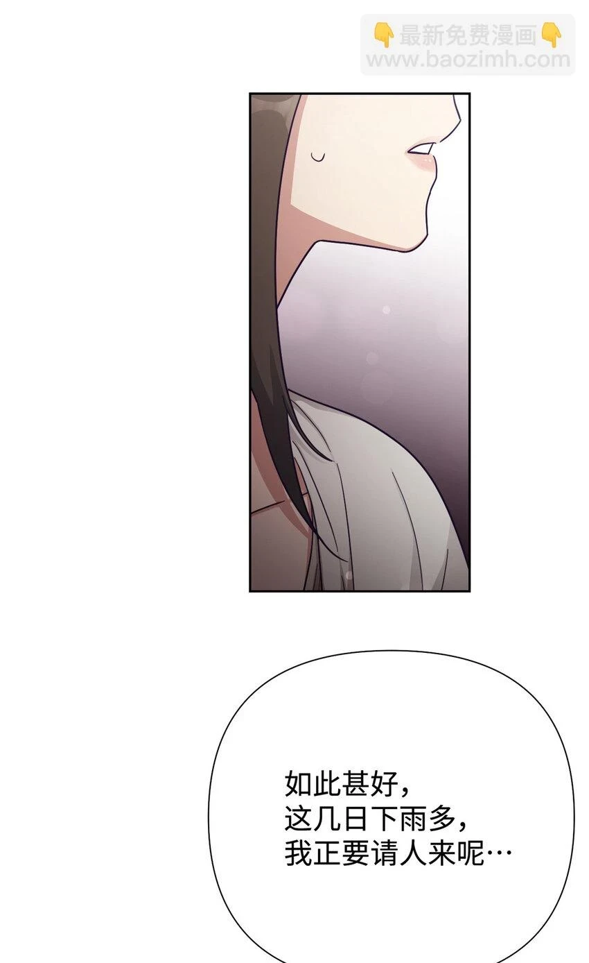 31 去玩83