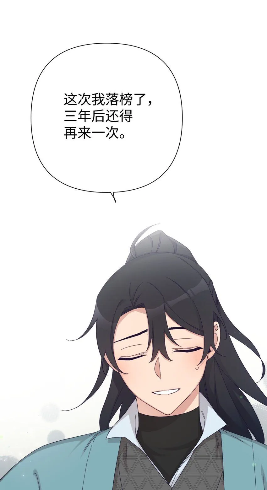 59 报恩4