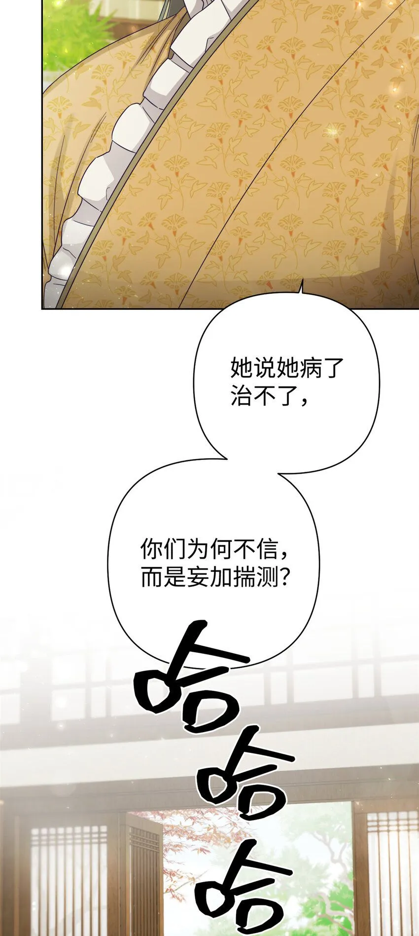 54 取舍63