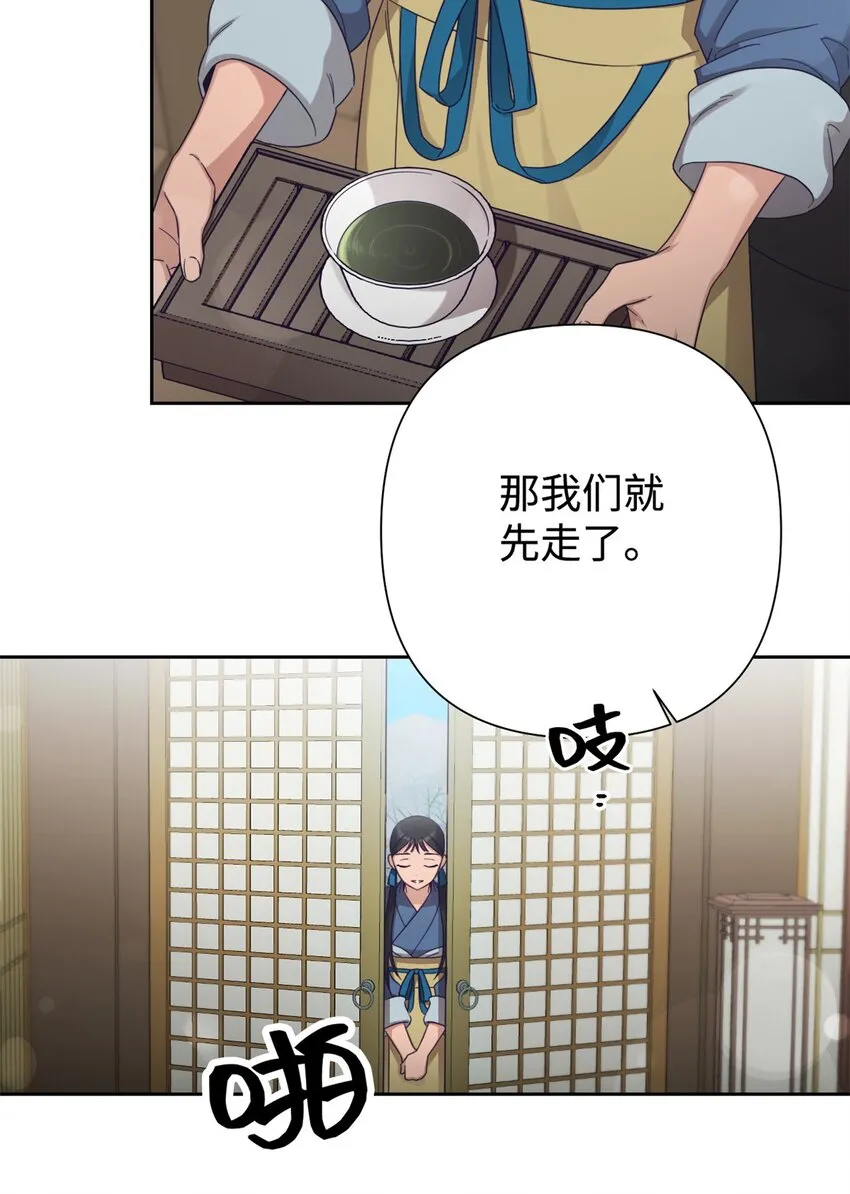 44 不见17
