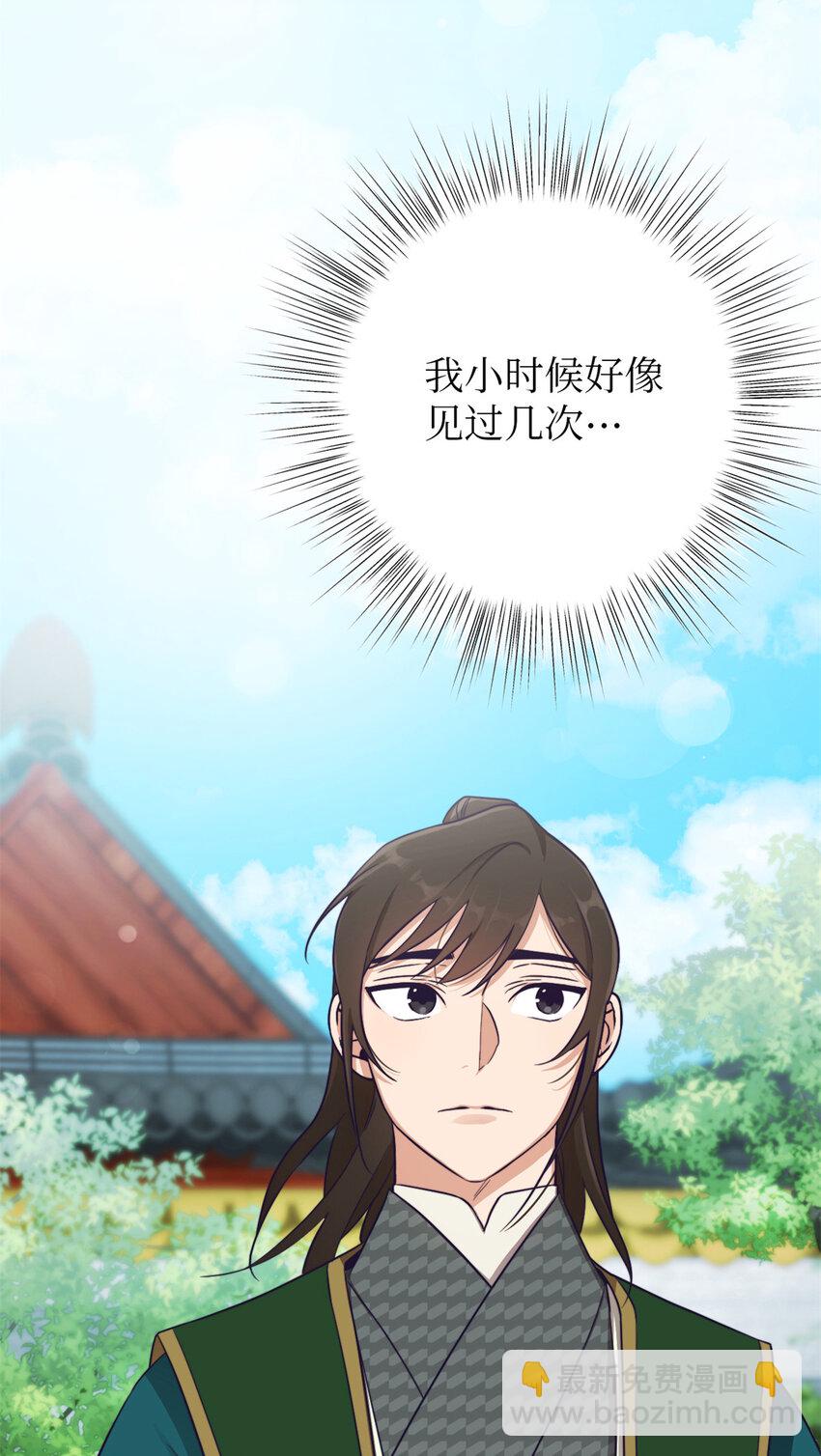 13 一见20