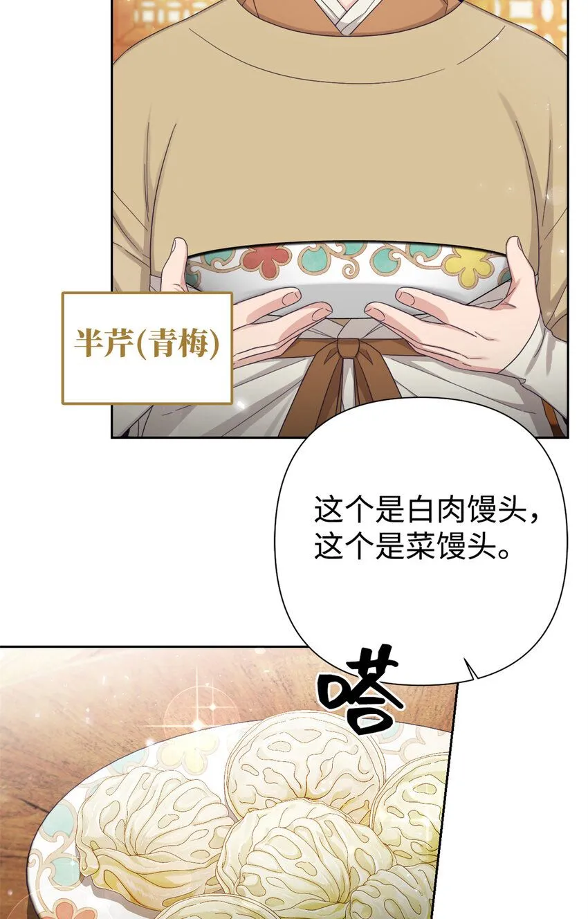 56 借用43