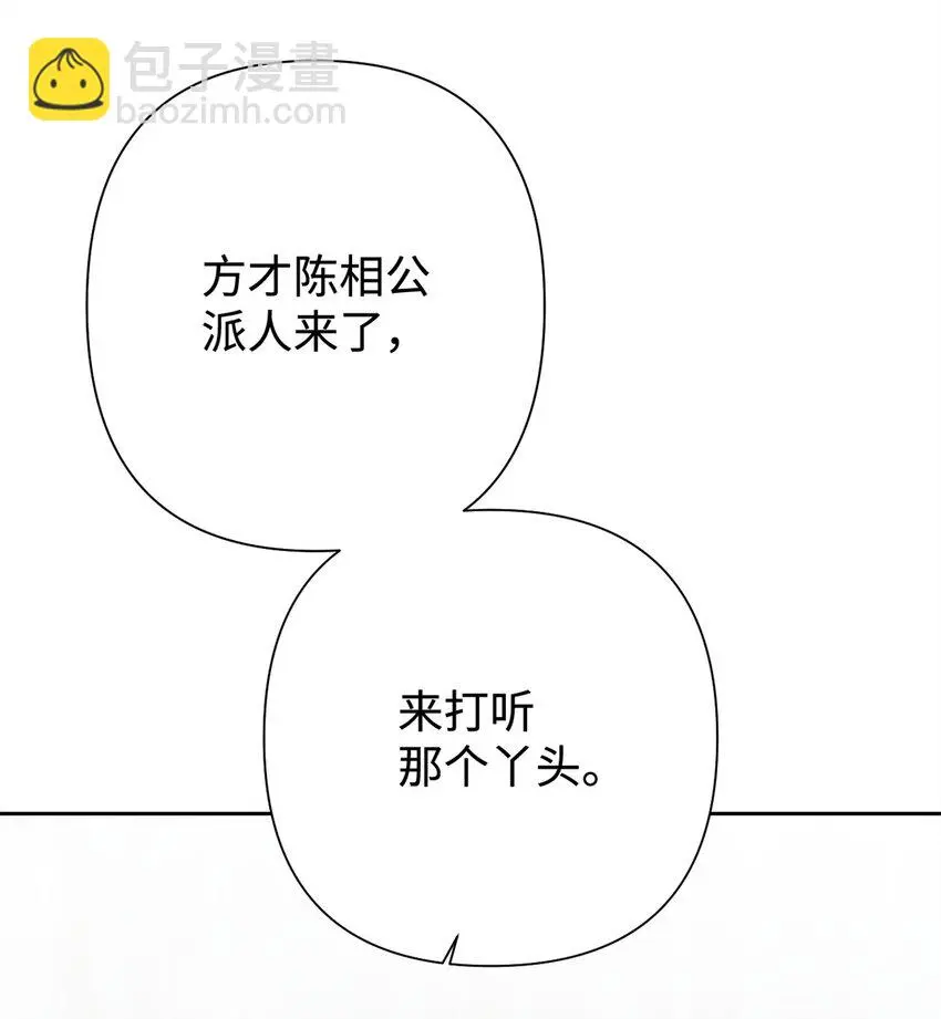 35 小气54