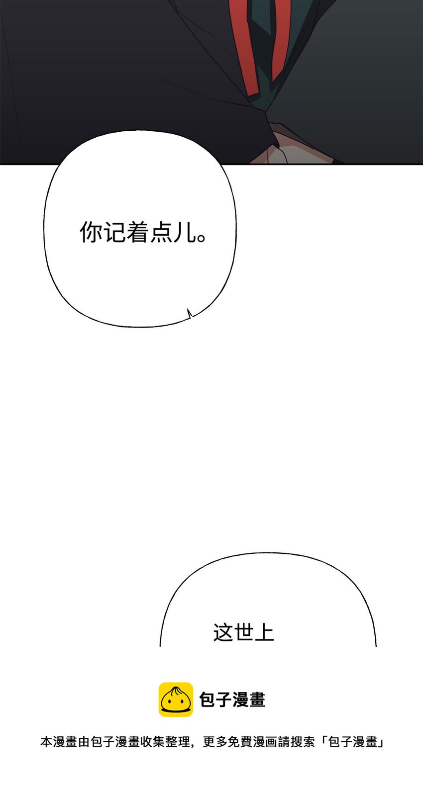 03 愿为49