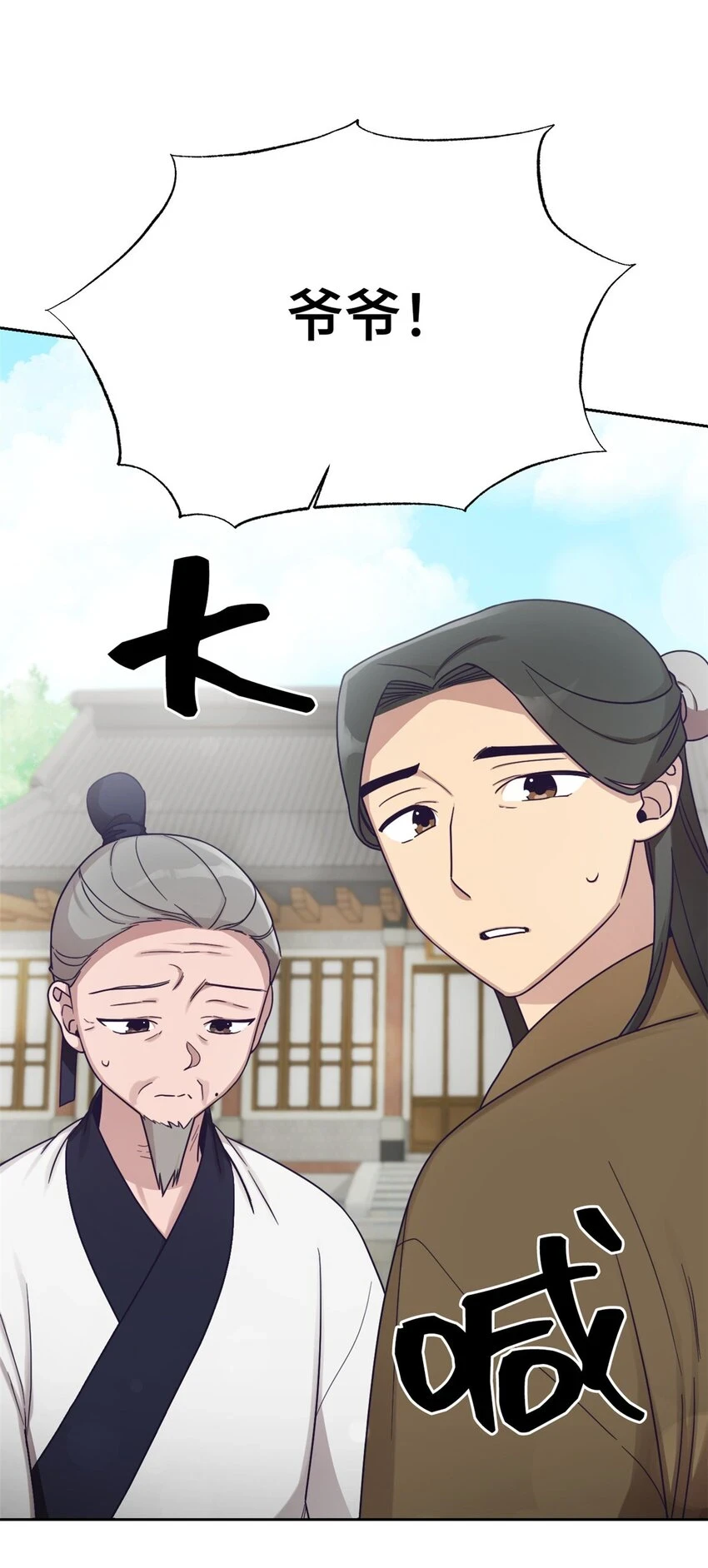 34 太平47