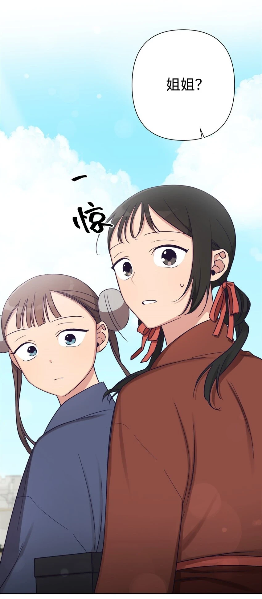 34 太平17