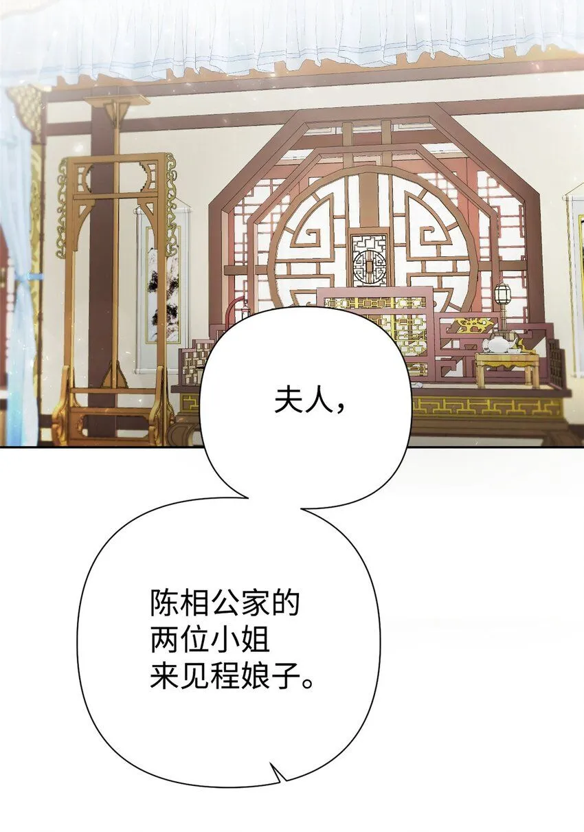 53 求教34