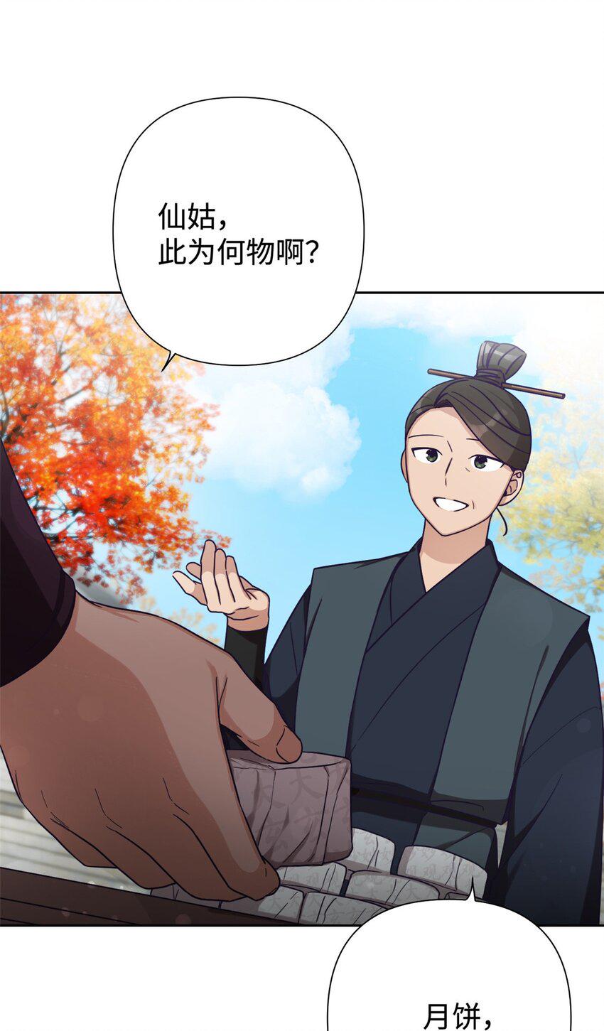 37 用心56