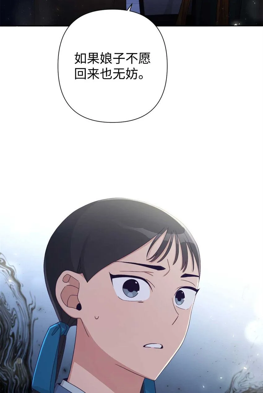 61 陪着8