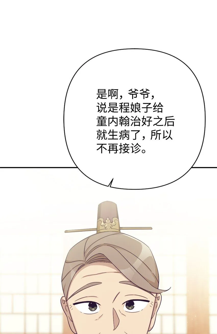 53 求教81