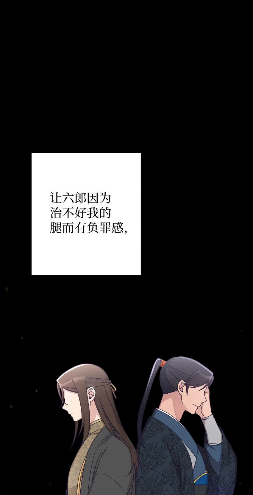 58 不治45