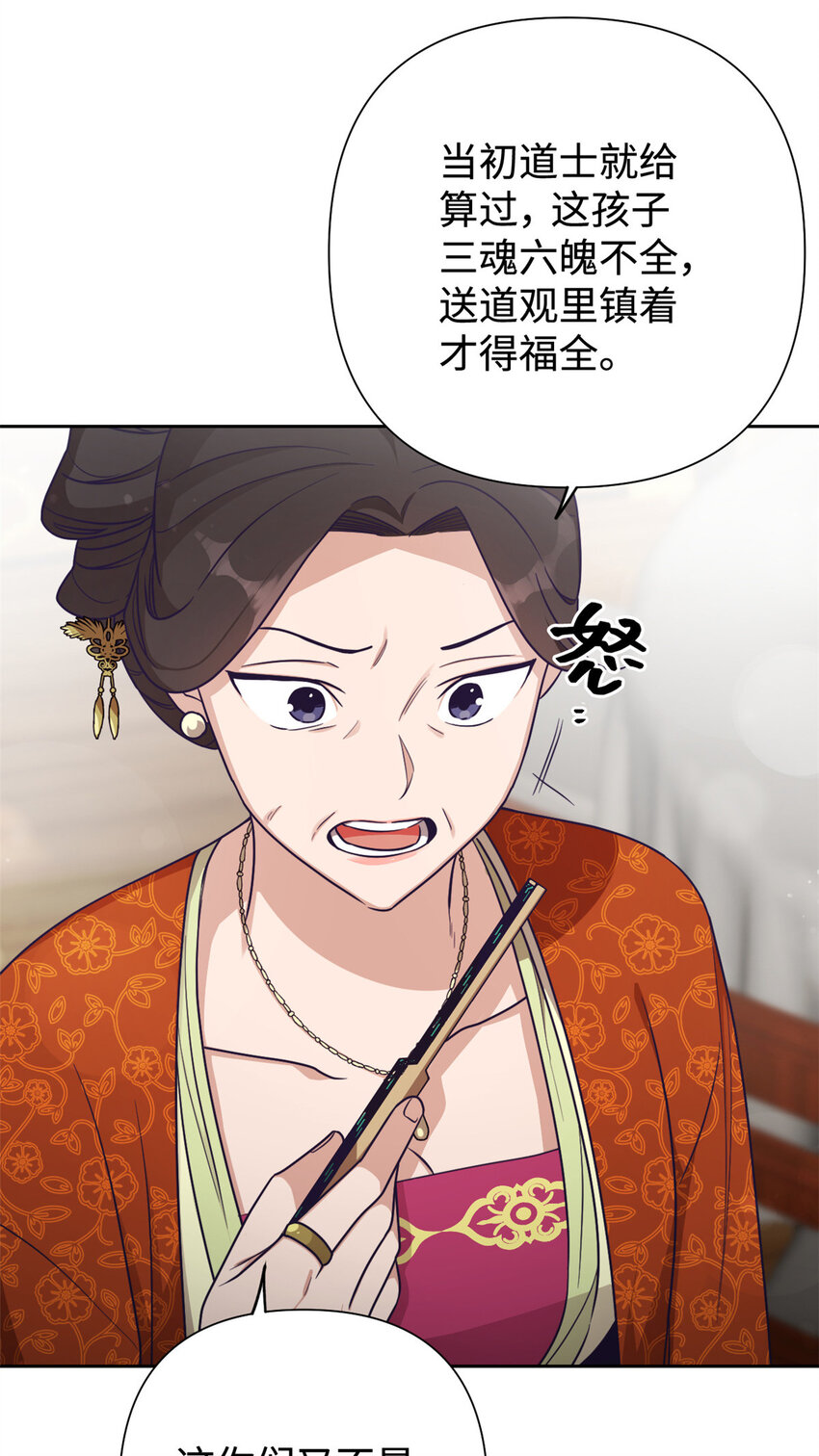 26 玄妙25