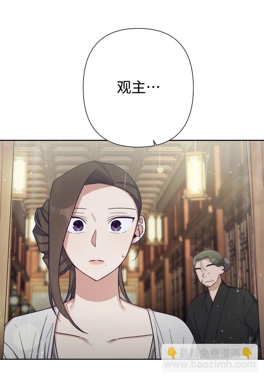 32 欺天39