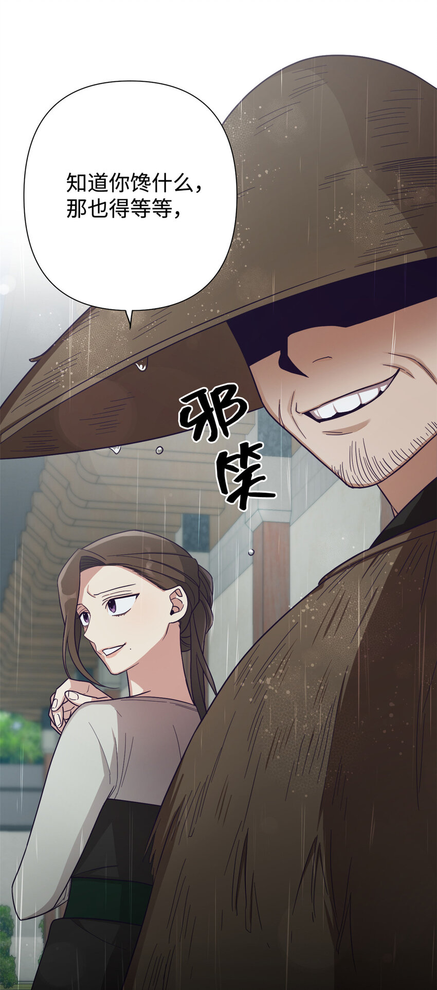 27 半芹28