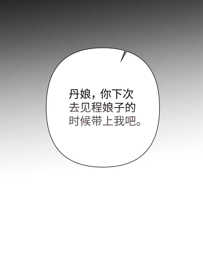 53 求教49