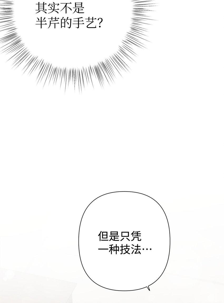 37 用心23
