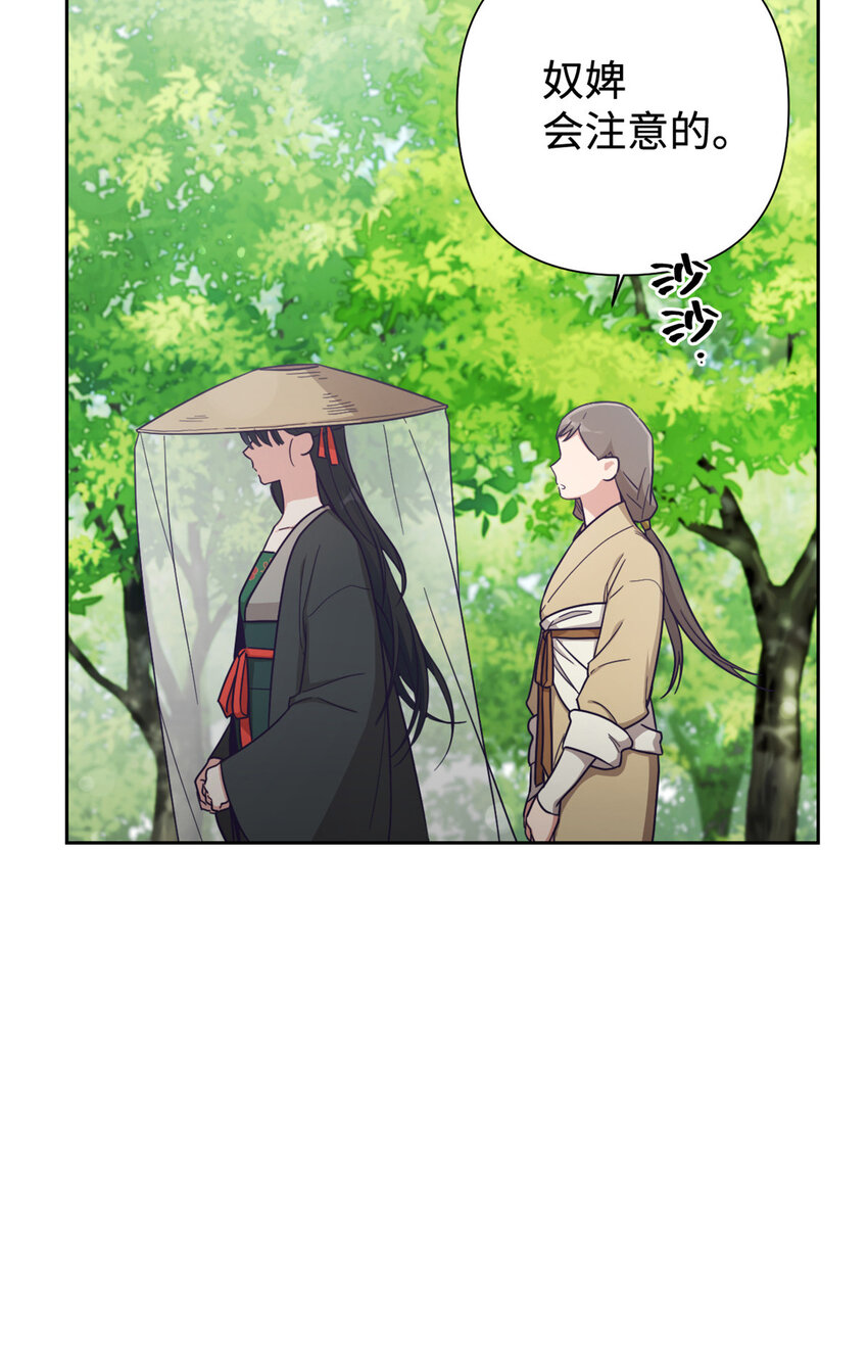 28 为安84
