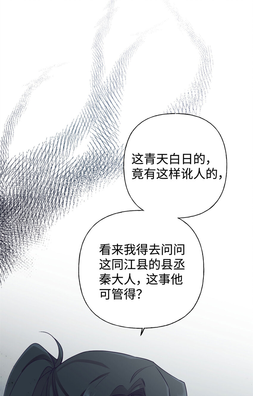03 愿为18