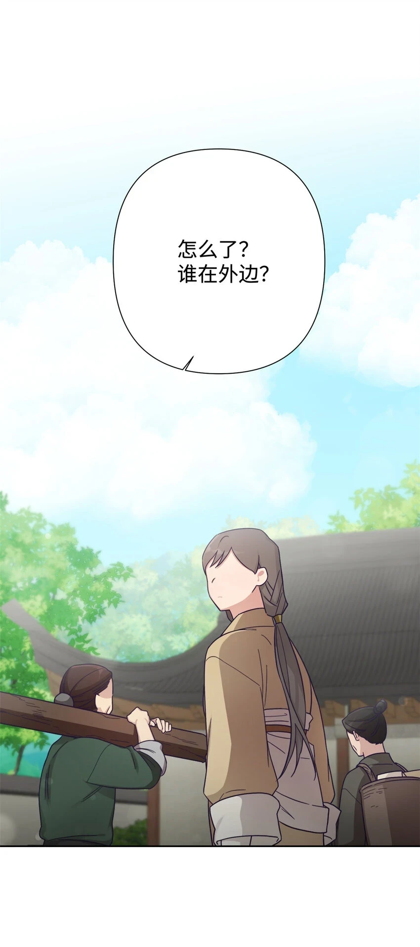 31 去玩81
