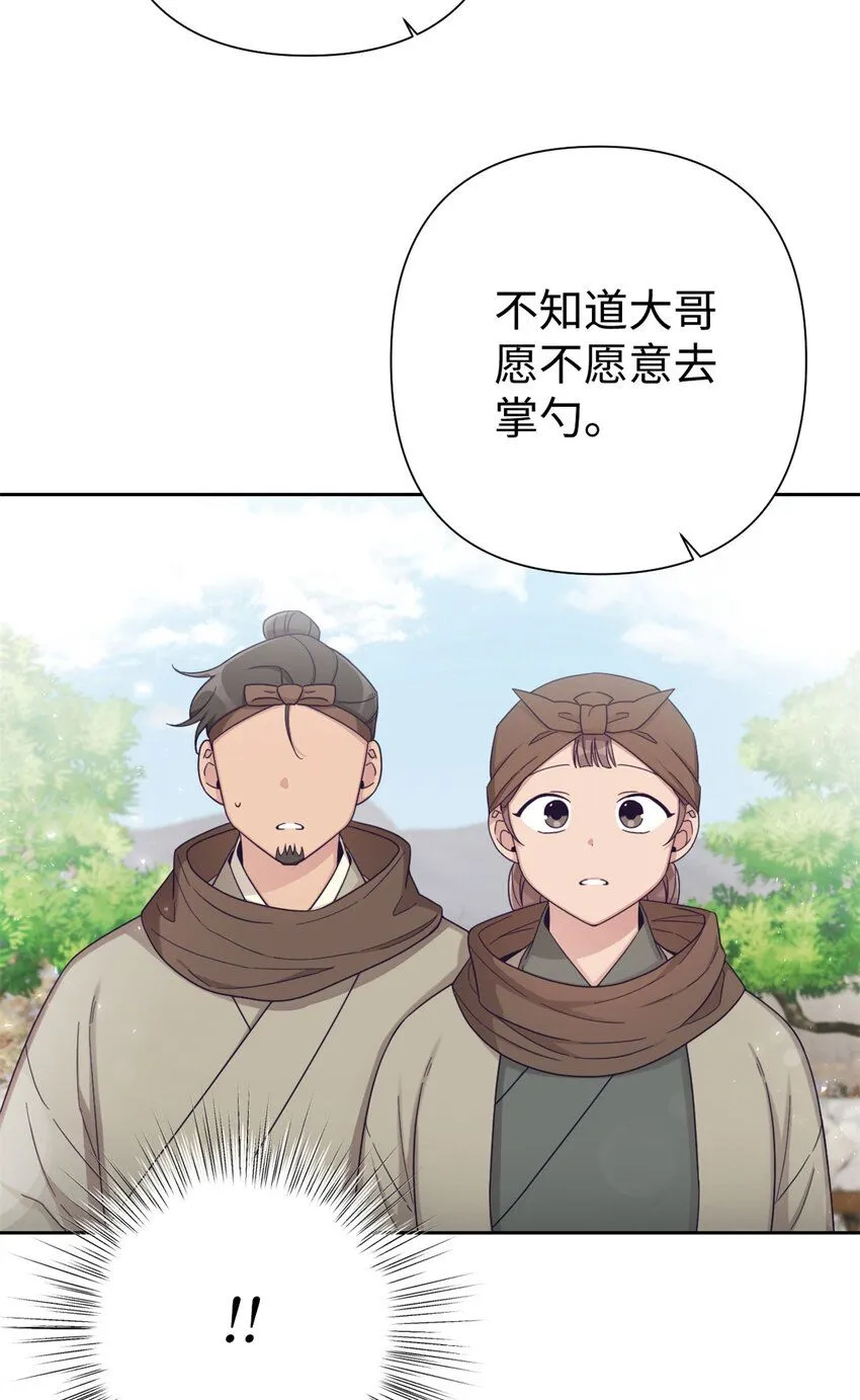 52 吃亏48