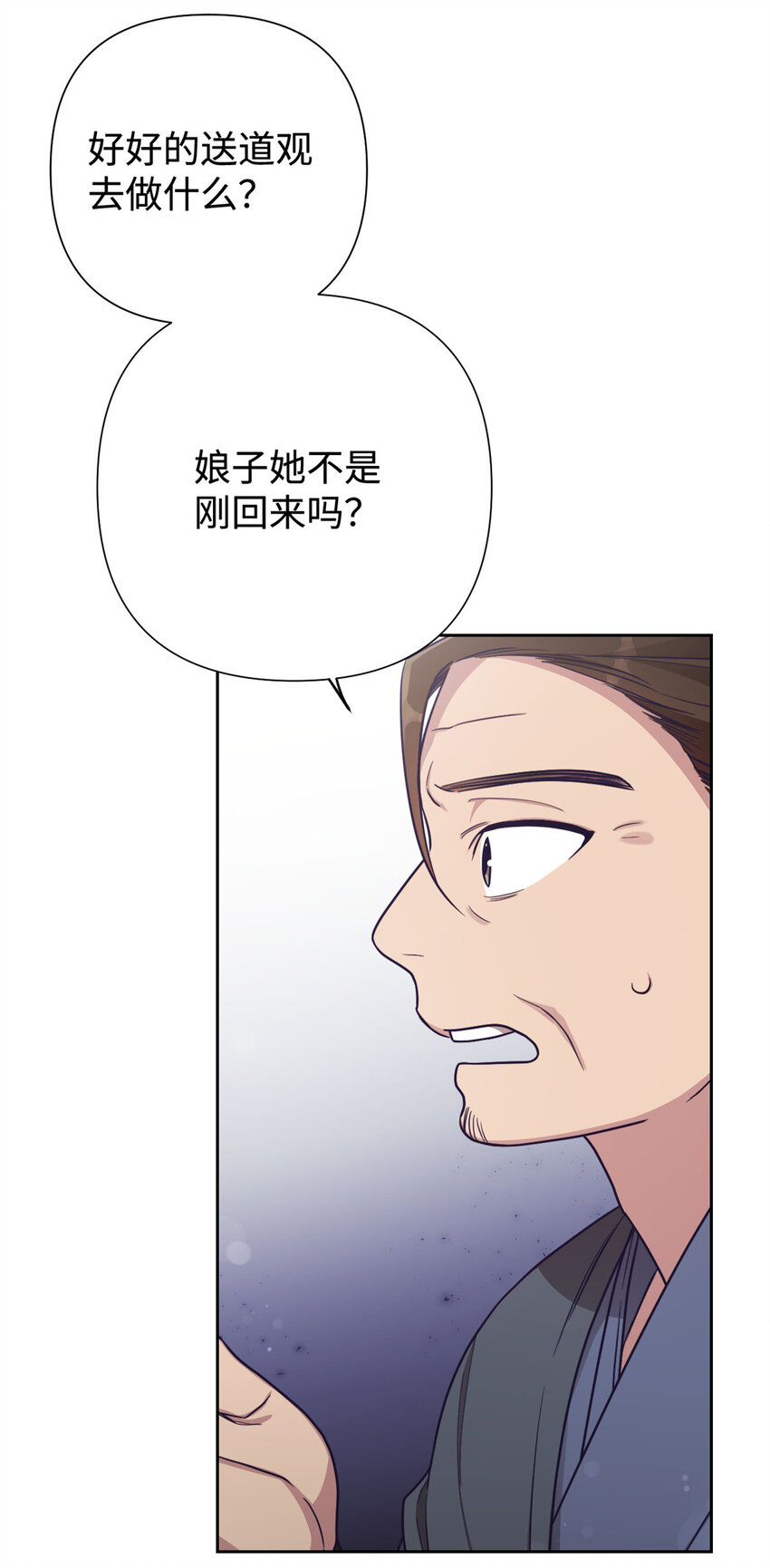 26 玄妙24