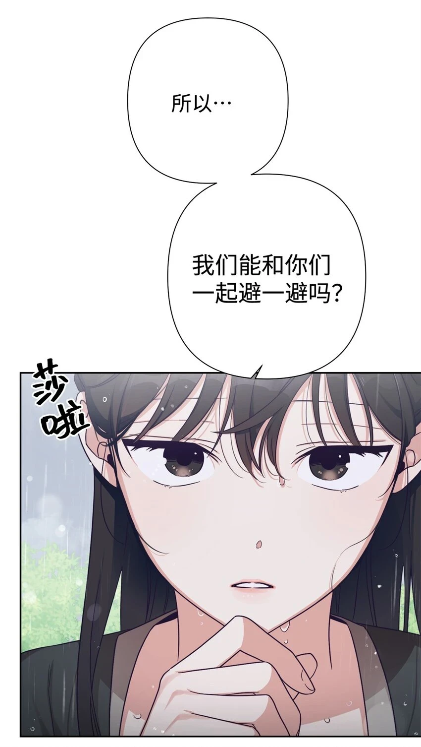 32 欺天41