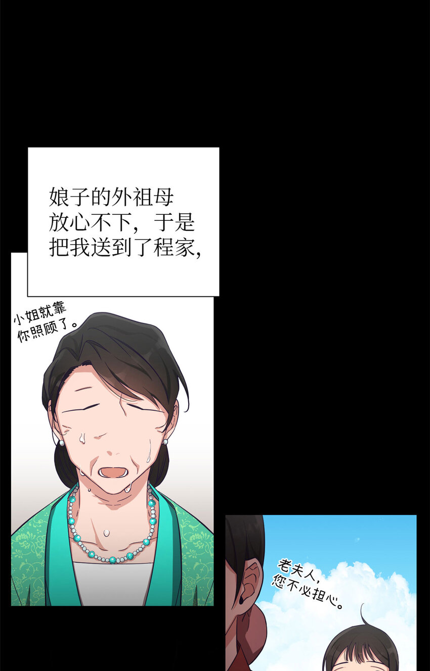 02 痴傻28