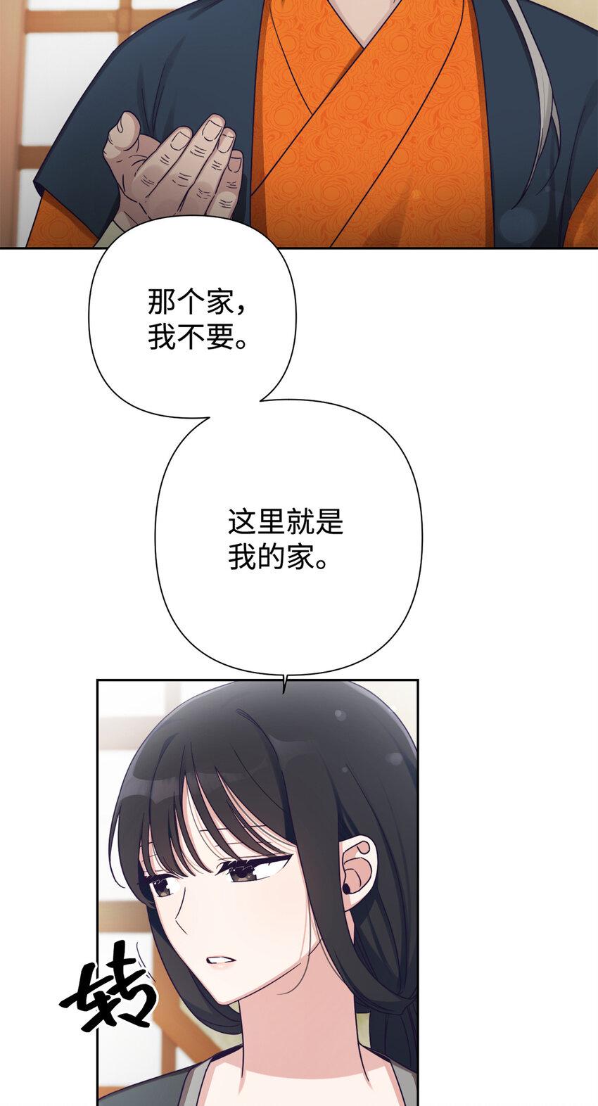 38 好人81