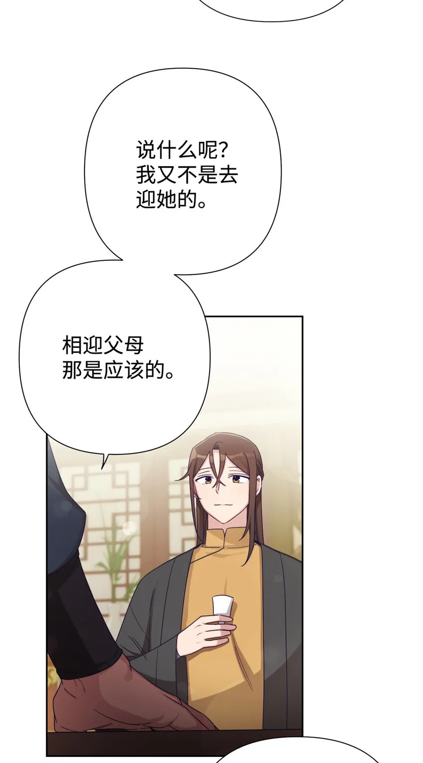 43 接诊28