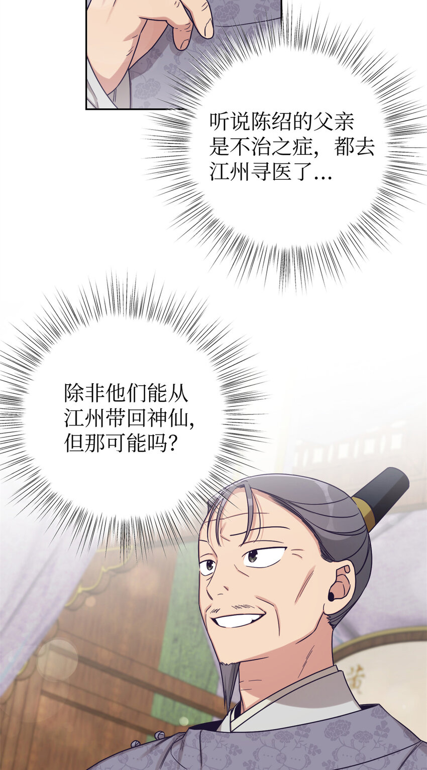 39 启程10