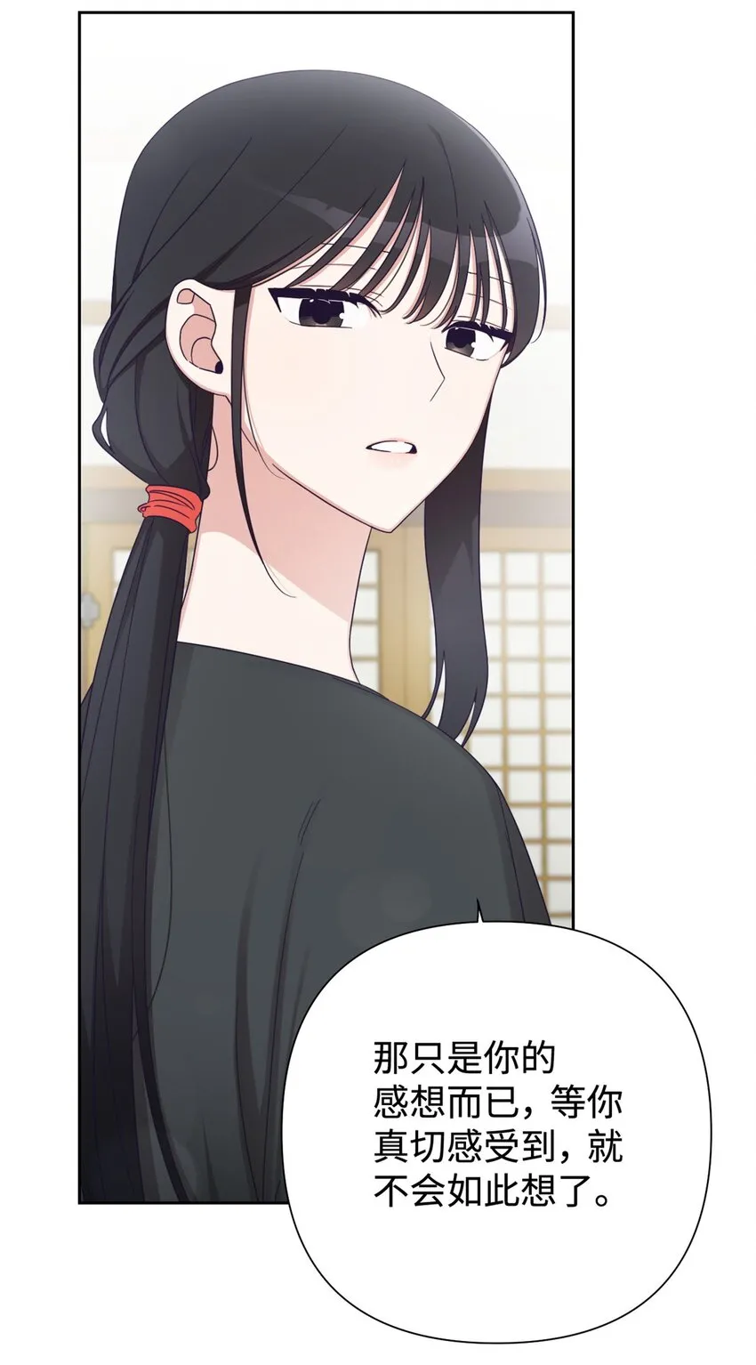 44 不见7