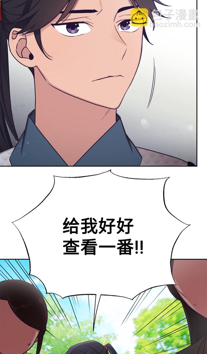 20 仗亲34
