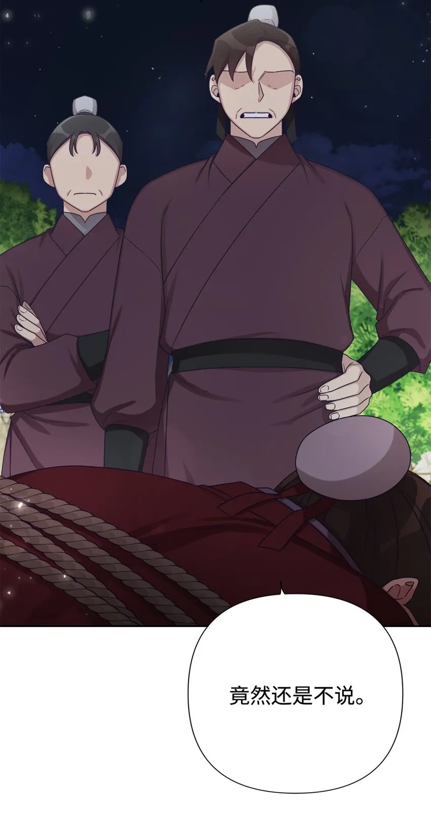 45 容身51