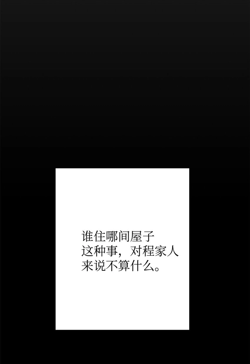 15 闹鬼21