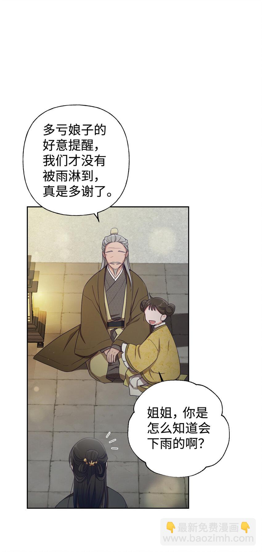 04 路雨8