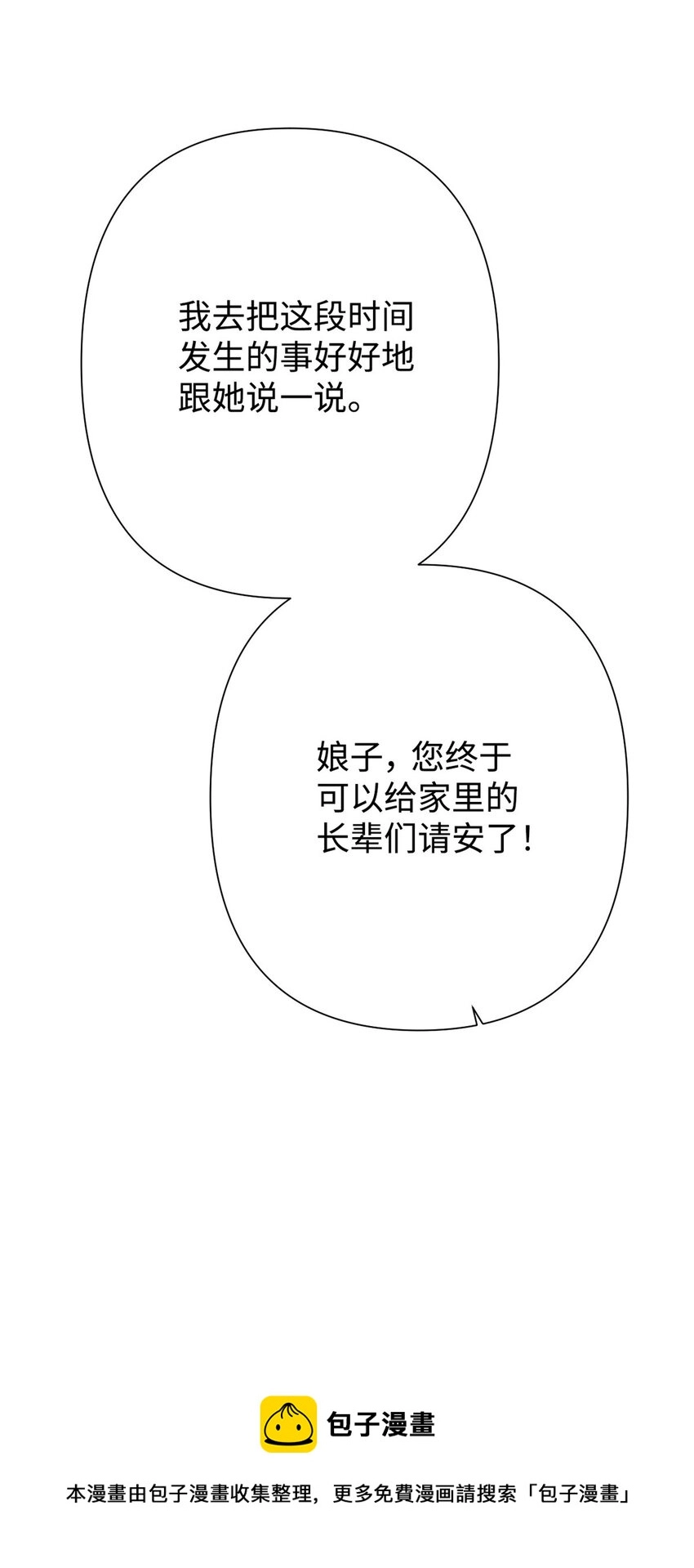 09 小食49
