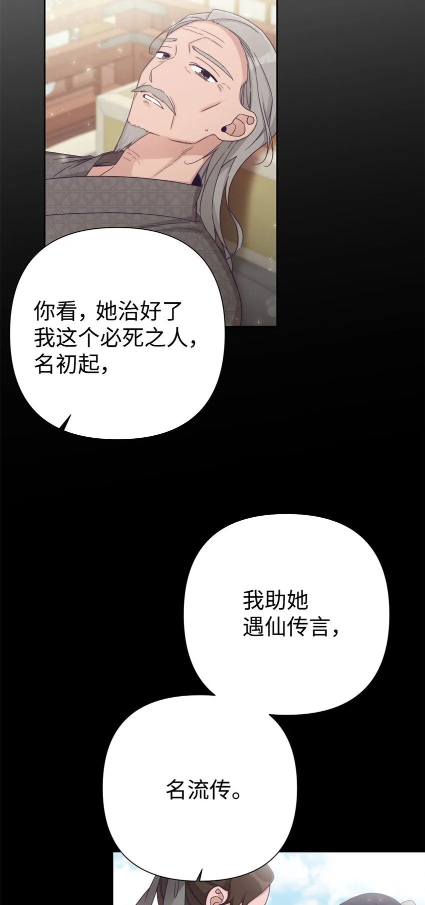 51 东风39