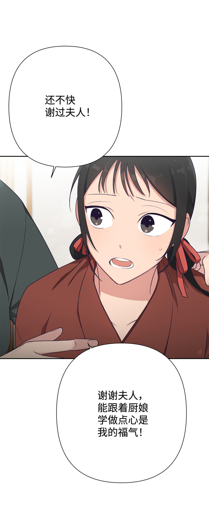 10 掌嘴29
