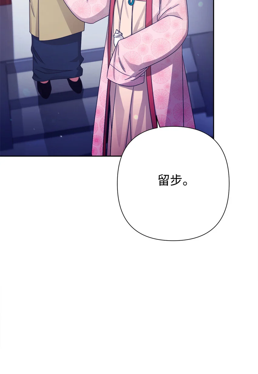 66 卖药71