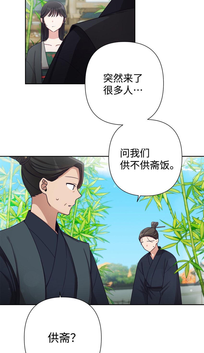 38 好人7