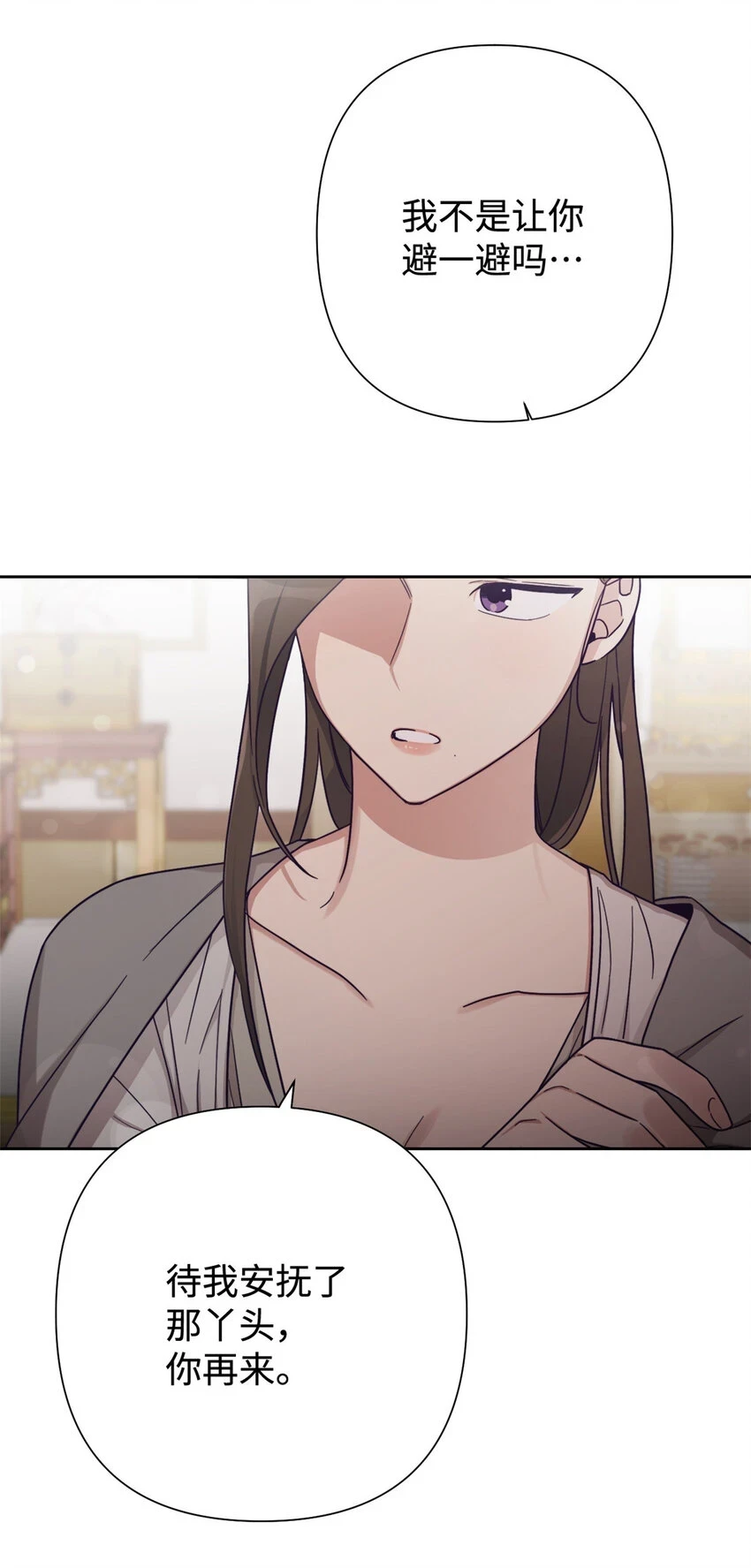 31 去玩76